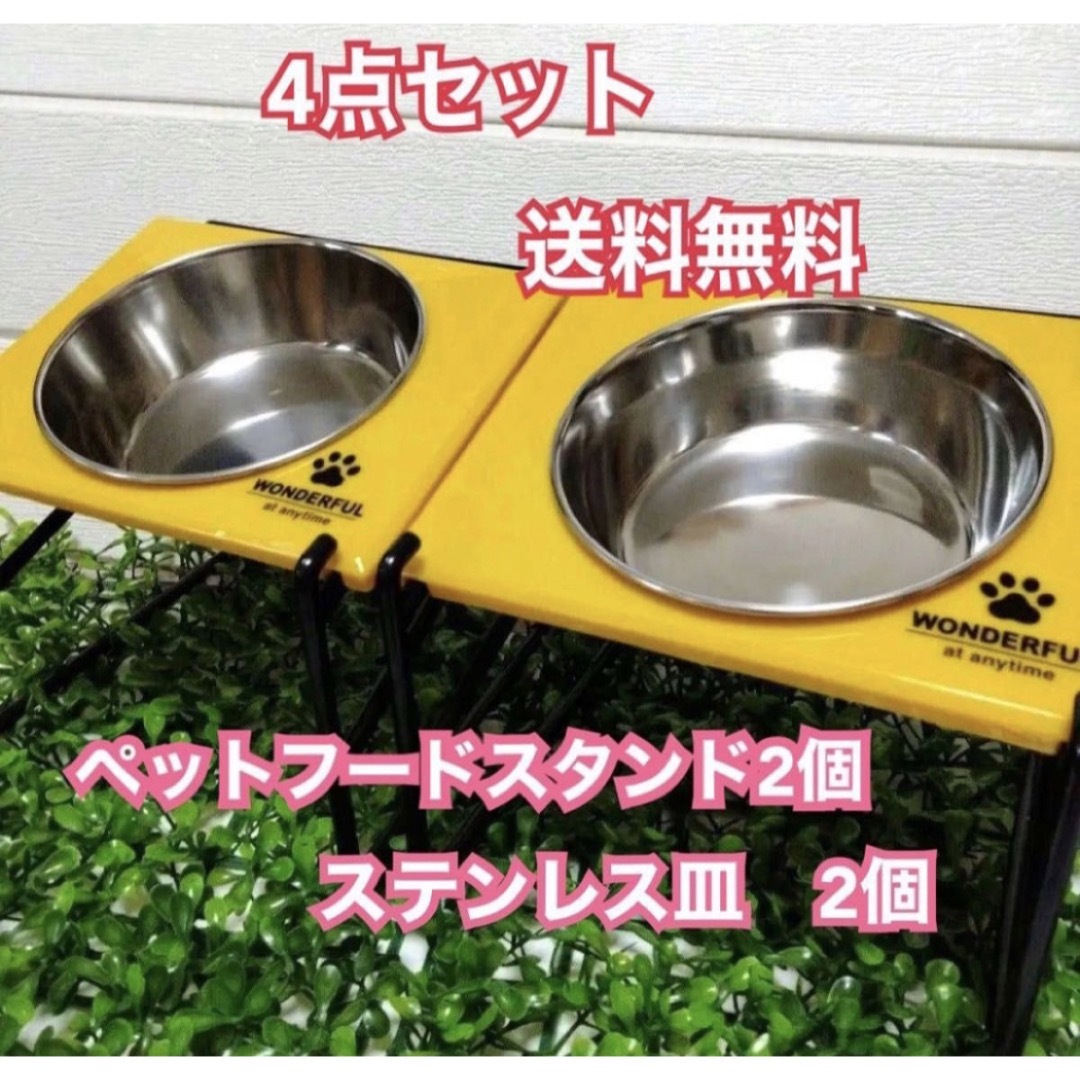 折りたたみペット用テーブル2個と食事皿2個 その他のペット用品(犬)の商品写真