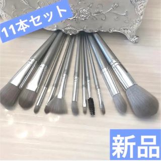 メイクブラシ【新品】化粧筆フェイス　リキッド　アイシャドー　ハイライト(チーク/フェイスブラシ)