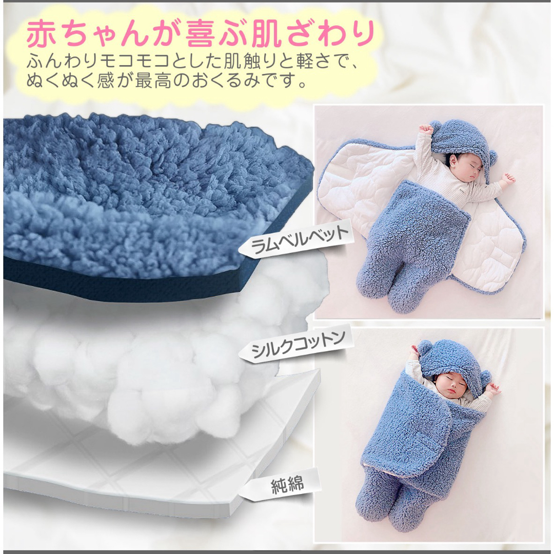 赤ちゃんおくるみ毛布 キッズ/ベビー/マタニティのこども用ファッション小物(おくるみ/ブランケット)の商品写真