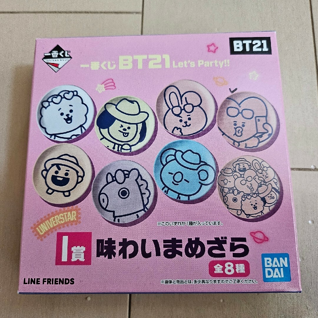 防弾少年団(BTS)(ボウダンショウネンダン)の一番くじ　BT21　豆皿 エンタメ/ホビーのおもちゃ/ぬいぐるみ(キャラクターグッズ)の商品写真