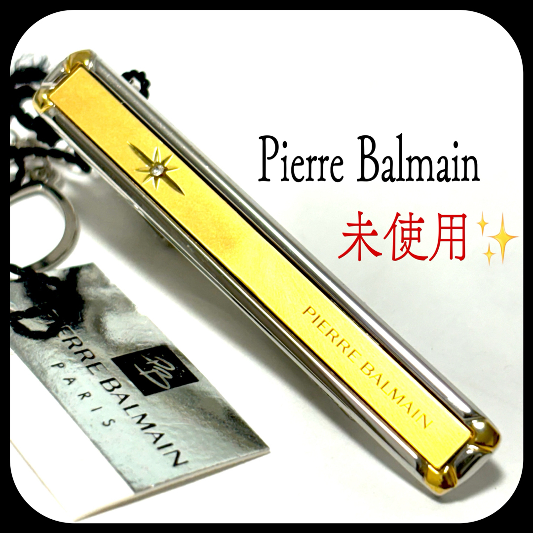 Pierre Balmain(ピエールバルマン)の未使用・タグ付き✨ ピエールバルマン  ネクタイピン  タイバー  お洒落✨ メンズのファッション小物(ネクタイピン)の商品写真