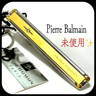 Pierre Balmain - 未使用・タグ付き✨ ピエールバルマン  ネクタイピン  タイバー  お洒落✨