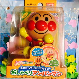 アガツマ(Agatsuma)のアガツマ それいけ！アンパンマン 手のひらでピカッと光るよ！おしゃべりアンパンマ(その他)