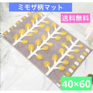 玄関マットミモザ ★ バスマット トイレマット 植物 花 葉 北欧 おしゃれ(バスマット)