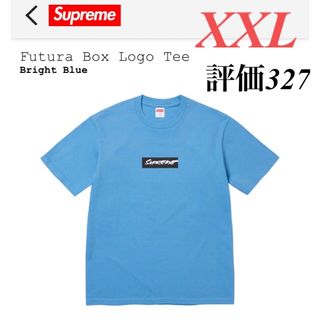 シュプリーム(Supreme)のSupreme Futura Box Logo Tee white XXL(Tシャツ/カットソー(半袖/袖なし))