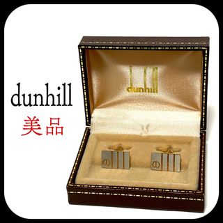 ダンヒル(Dunhill)の美品・箱付き✨ ダンヒル  シルバー×ゴールド  カフスボタン  お洒落!!(カフリンクス)