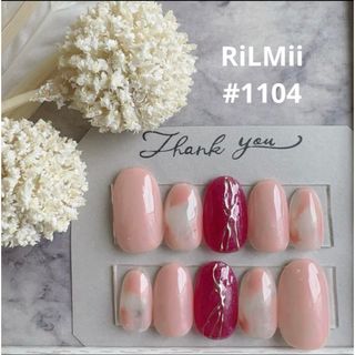 RiLMii#1104 ピンク×ミラー/ニュアンスネイルチップ コスメ/美容のネイル(つけ爪/ネイルチップ)の商品写真