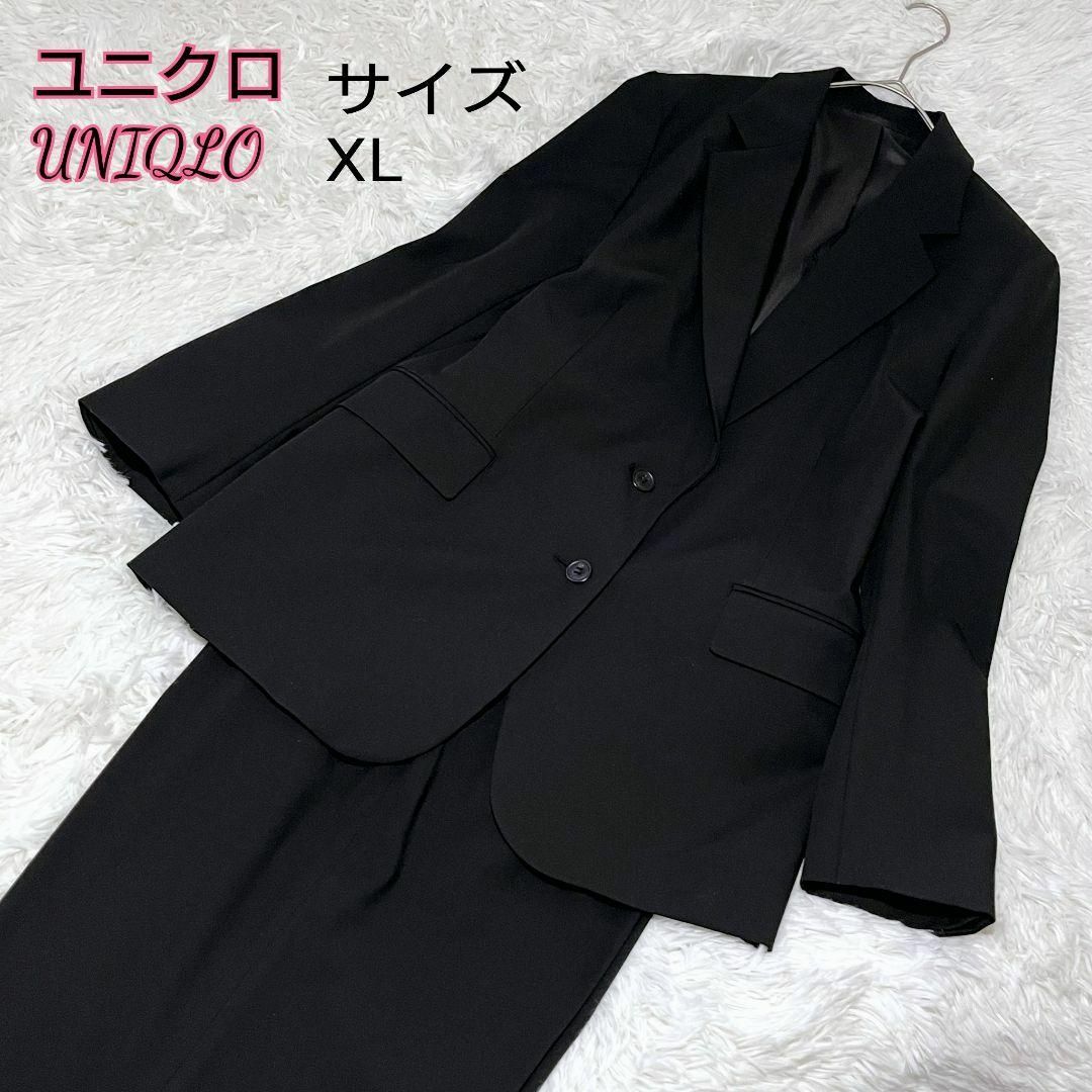 UNIQLO(ユニクロ)のまゆすけ様★ユニクロ★パンツスーツ上下2点セット★XL★フォーマル ブラック レディースのフォーマル/ドレス(スーツ)の商品写真