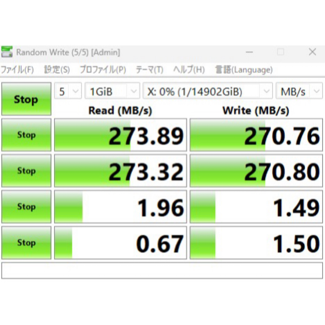 東芝(トウシバ)のHDD 16TB OWC MercuryElitePro 外付けハードディスク スマホ/家電/カメラのPC/タブレット(PC周辺機器)の商品写真