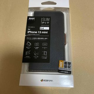 iPhone13 mini 手帳型ケース(モバイルケース/カバー)