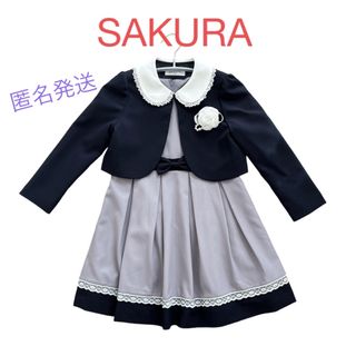 サクラ 子供 ドレス/フォーマル(女の子)の通販 20点 | SAKULAのキッズ サクラ 子供 ドレス/フォーマル(女の子)の通販 20点 | SAKULAのキッズ