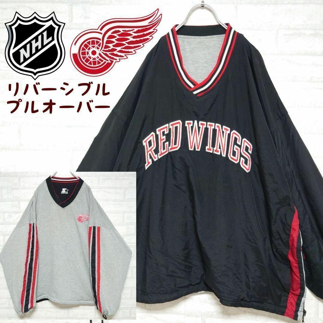 リバーシブル》NHL RED WINIGS プルオーバーナイロンジャケットの通販