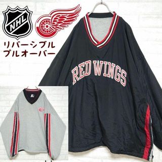 《リバーシブル》NHL RED WINIGS プルオーバーナイロンジャケット(ナイロンジャケット)