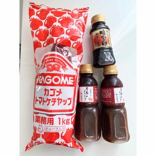 カゴメ(KAGOME)の【新品】 カゴメケチャップ 1kg ・ 玉ねぎドレッシング ・ 卵屋さんの醤油(調味料)