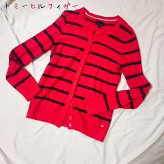 トミーヒルフィガー(TOMMY HILFIGER)のトミーヒルフィガー カーディガン ボーダー ニット セーター(カーディガン)