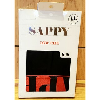 SAPPY　ローライズ　ボクサーブリーフ LL 506 黒×赤銀 W94～104(ボクサーパンツ)