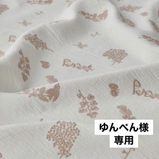 ゆんぺん様　専用(バッグ)