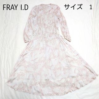 フレイアイディー(FRAY I.D)のFRAY I.D  フレイアイディー ロングワンピース　シャーリング　マーブル(ロングワンピース/マキシワンピース)