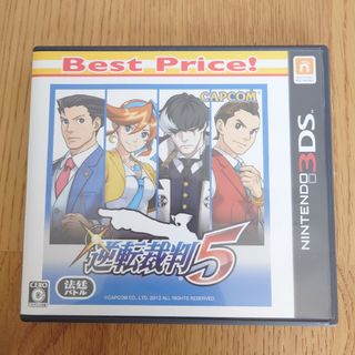 ニンテンドー3DS(ニンテンドー3DS)の【100円値引き中】逆転裁判5（Best Price！）(携帯用ゲームソフト)