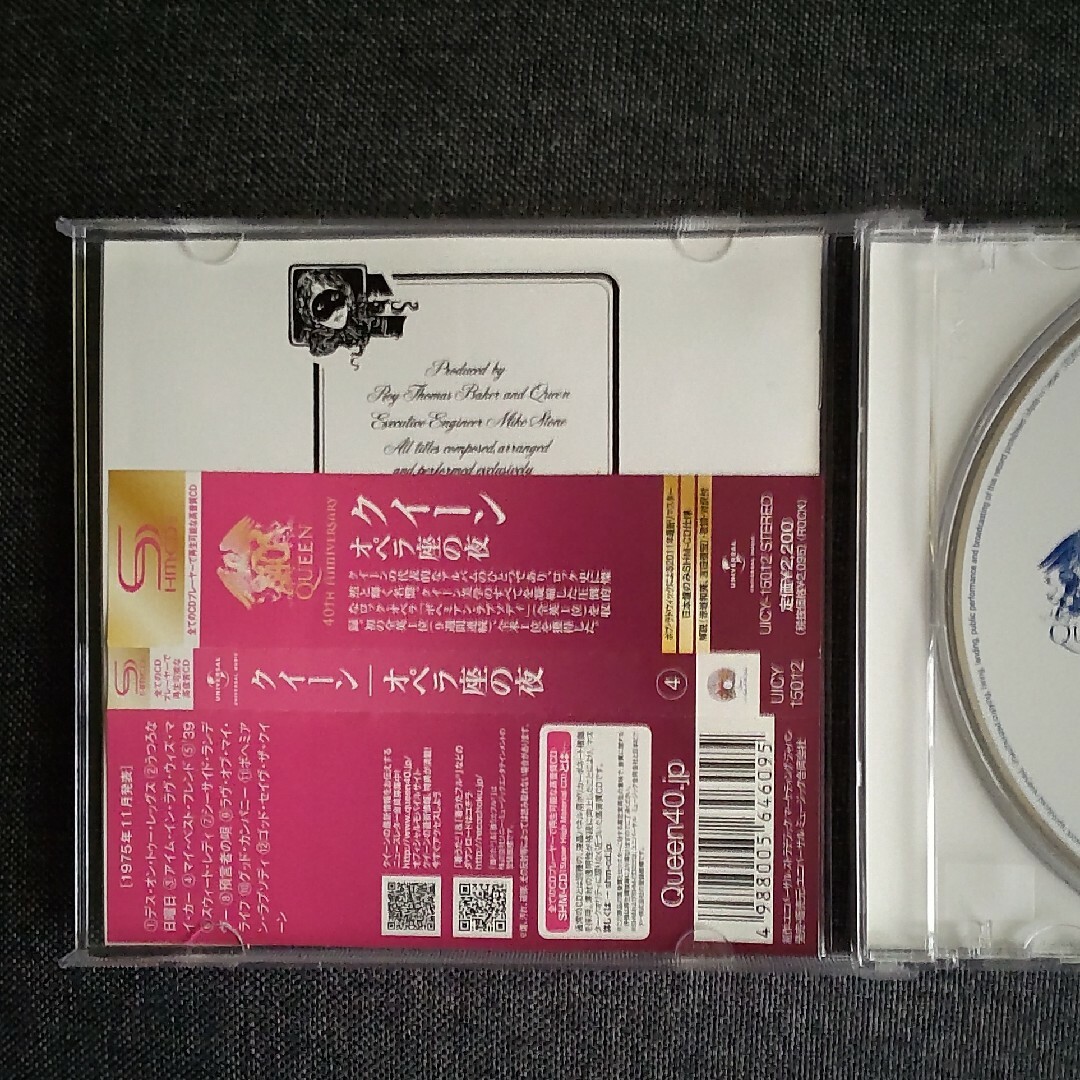 Queen(クイーン)のクイーン【オペラ座の夜】CD エンタメ/ホビーのCD(ポップス/ロック(洋楽))の商品写真