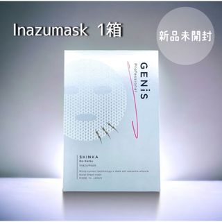 【新品未開封】イナズマスク  １箱(パック/フェイスマスク)