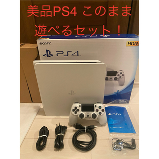プレイステーション4(PlayStation4)の美品PS4 本体CUH-2100Aプレイステーション4このまま遊べるセット(家庭用ゲーム機本体)