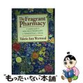 【中古】 Fragrant Pharmacy