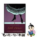 【中古】 LITTLE WOMEN(P)/PUFFIN BOOKS UK/LOU