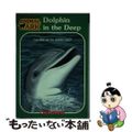 【中古】 Dolphin in the Deep/SCHOLASTIC BK S