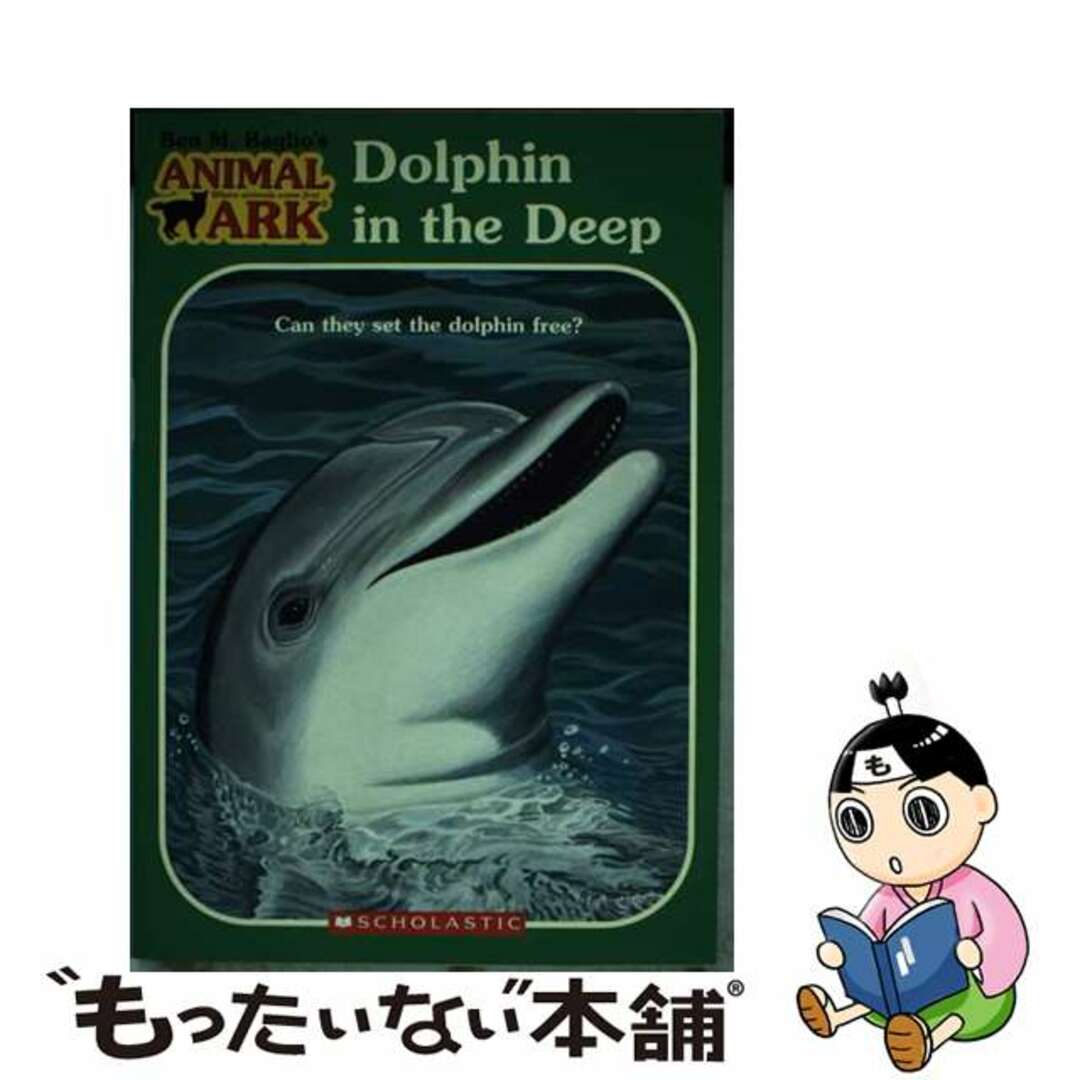 【中古】 Dolphin in the Deep/SCHOLASTIC BK SERVICES/Ben M. Baglio エンタメ/ホビーの本(洋書)の商品写真