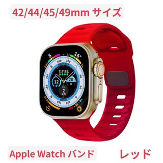 Apple watch bandアップルウォッチバンド スポーツバンド最新人気(ラバーベルト)