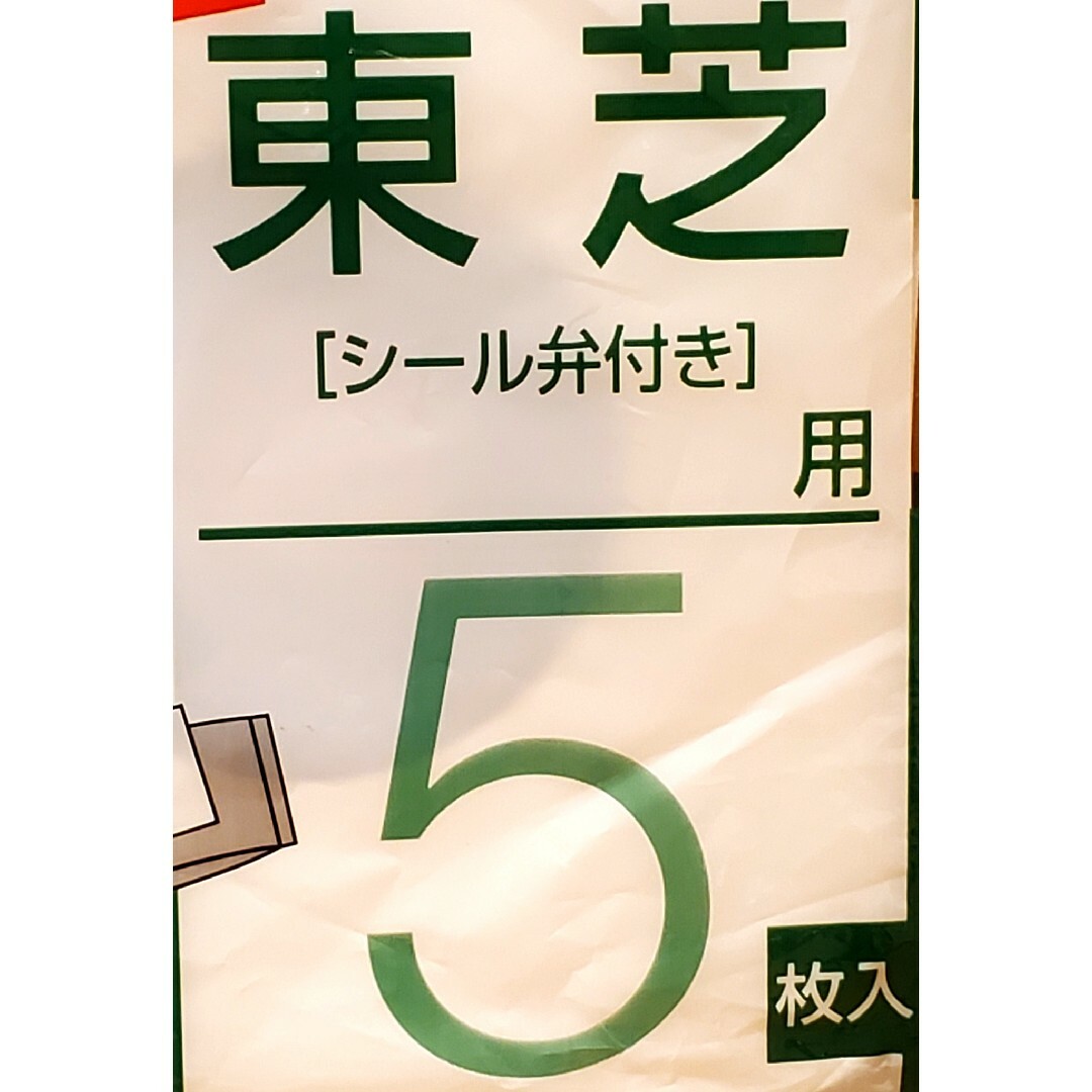 東芝(トウシバ)のSUNTECH クリーナー紙パック東芝用 SK-05T スマホ/家電/カメラの生活家電(その他)の商品写真