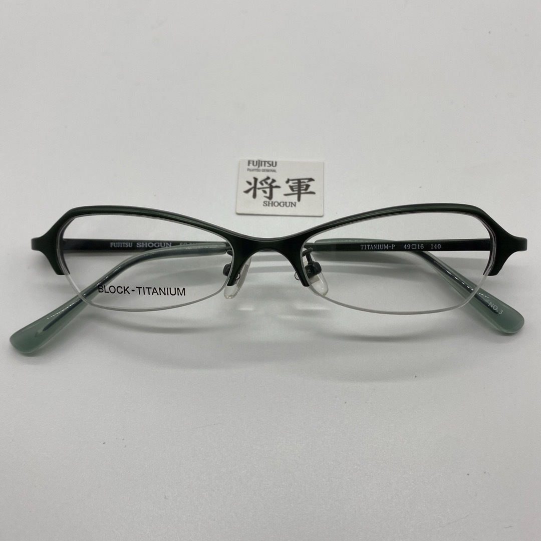 富士通(フジツウ)の鯖江のメガネフレーム SHOGUN TITAN SG-011 男女兼用 メンズのファッション小物(サングラス/メガネ)の商品写真