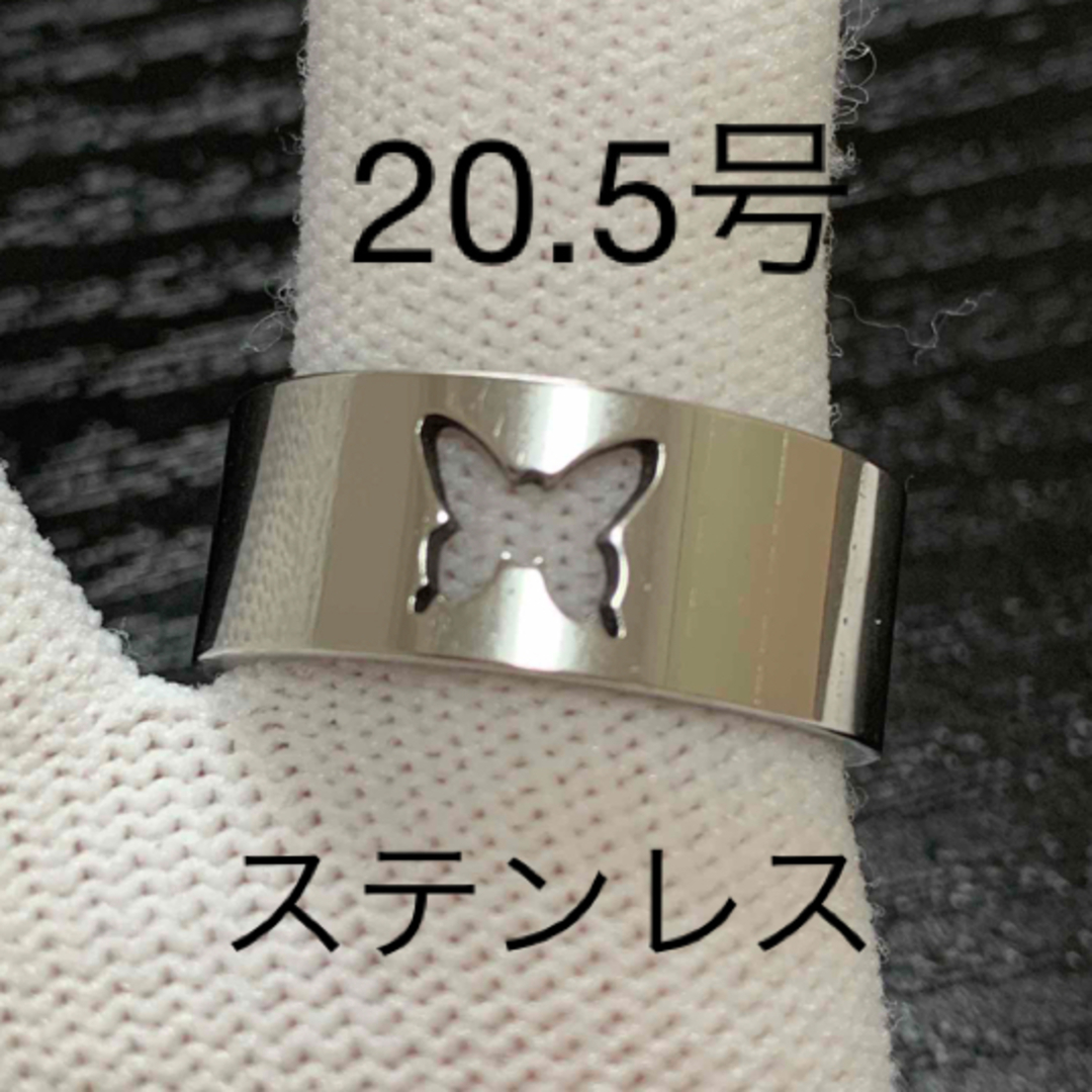 【r50】ステンレス　バタフライ　リング　指輪　シルバー　20.5号 レディースのアクセサリー(リング(指輪))の商品写真