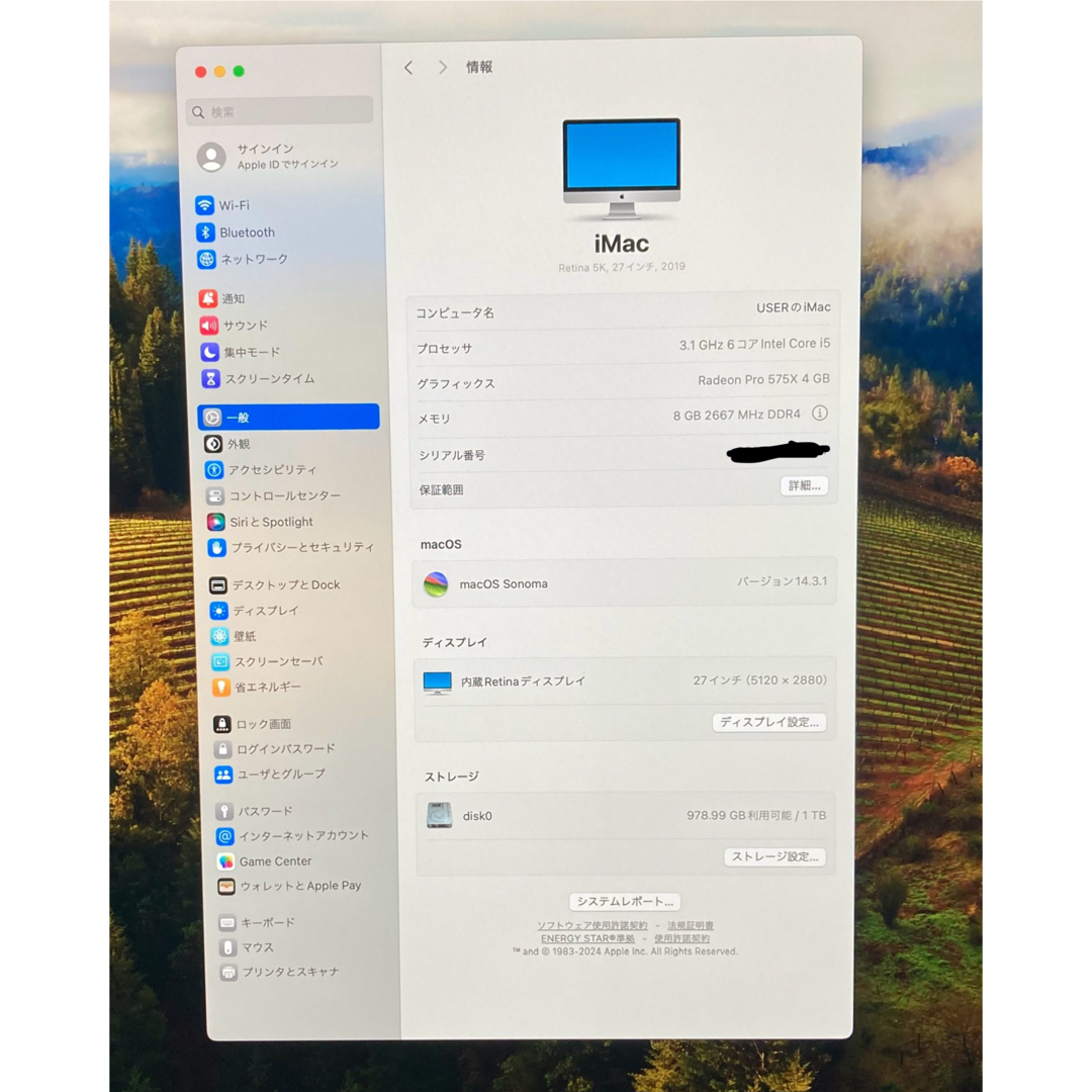 Mac (Apple)(マック)のiMac 27inch 5K Retina i5 8GB 32GB 2019 スマホ/家電/カメラのPC/タブレット(デスクトップ型PC)の商品写真