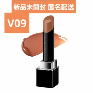 Kanebo - 新品未開封 KANEBO ルージュスターヴァイブラント V09 Kanebo - 新品未開封 KANEBO ルージュスターヴァイブラント V09