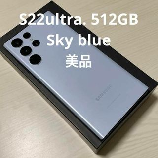 Xiaomi 13 Ultra 12GB/256GB ブラック ラクマ最安値の通販 by ks's