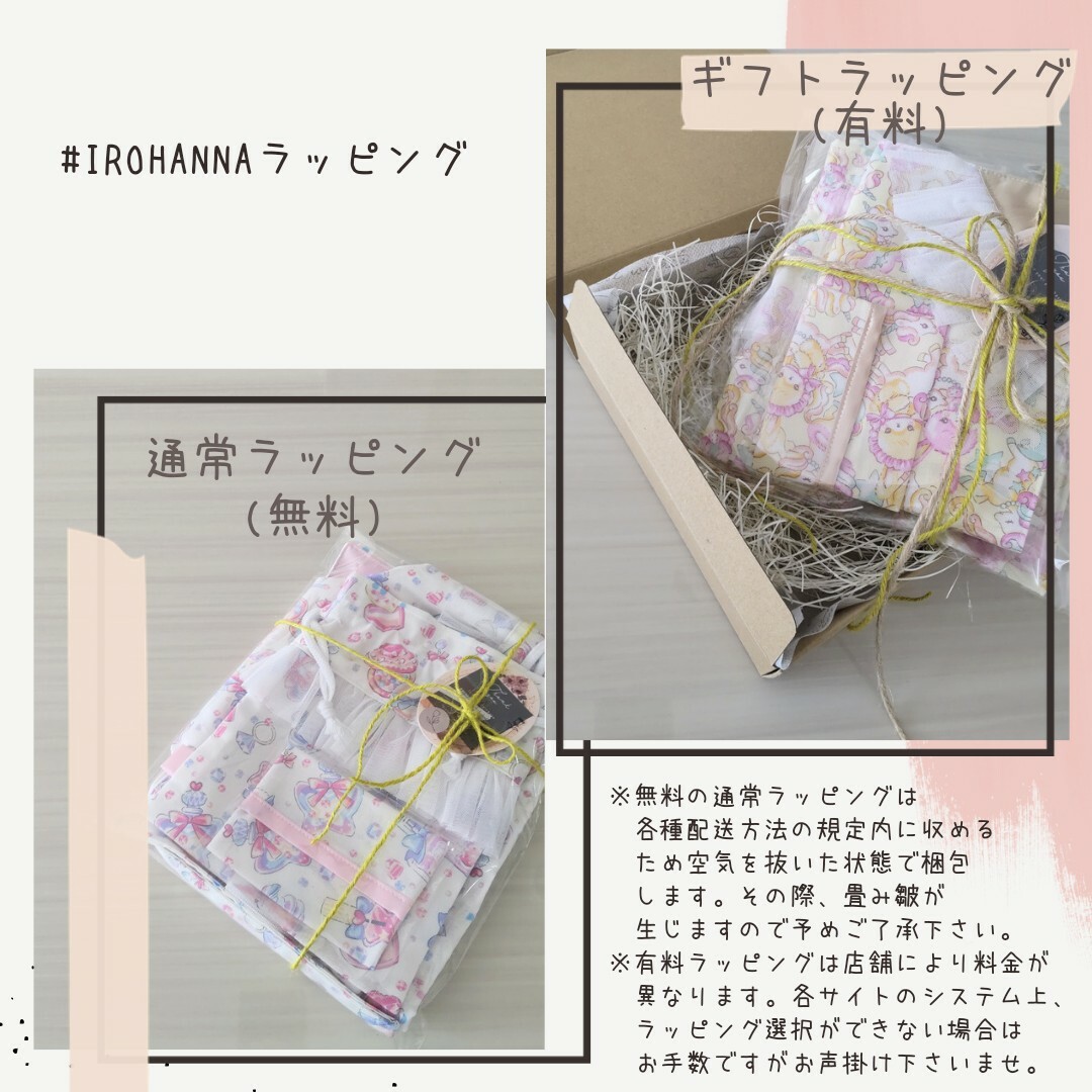 #2 ハンドメイドお弁当袋【くすみピンク】裏地付きお名前書くだけお弁当袋 キッズ/ベビー/マタニティのこども用バッグ(ランチボックス巾着)の商品写真