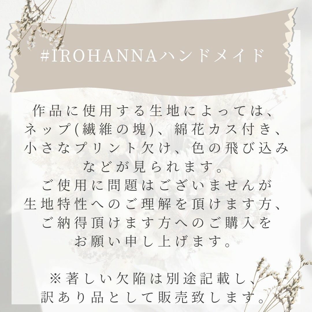 #2 ハンドメイドお弁当袋【くすみピンク】裏地付きお名前書くだけお弁当袋 キッズ/ベビー/マタニティのこども用バッグ(ランチボックス巾着)の商品写真