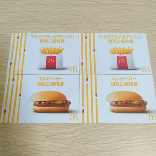 マクドナルド　無料券4枚(その他)