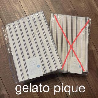 ジェラートピケ(gelato pique)の新品　ジェラートピケ　ボックスシーツ　シングル　2枚　ジェラピケ　布団　カバー(シーツ/カバー)