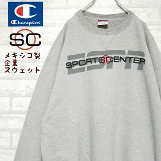 チャンピオン(Champion)の《メキシコ製》チャンピオン Champion 企業 スウェット・トレーナー(スウェット)