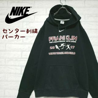 ナイキ(NIKE)のナイキ NIKE  刺繍パーカー センターロゴ スウェットトレーナー 黒(パーカー)