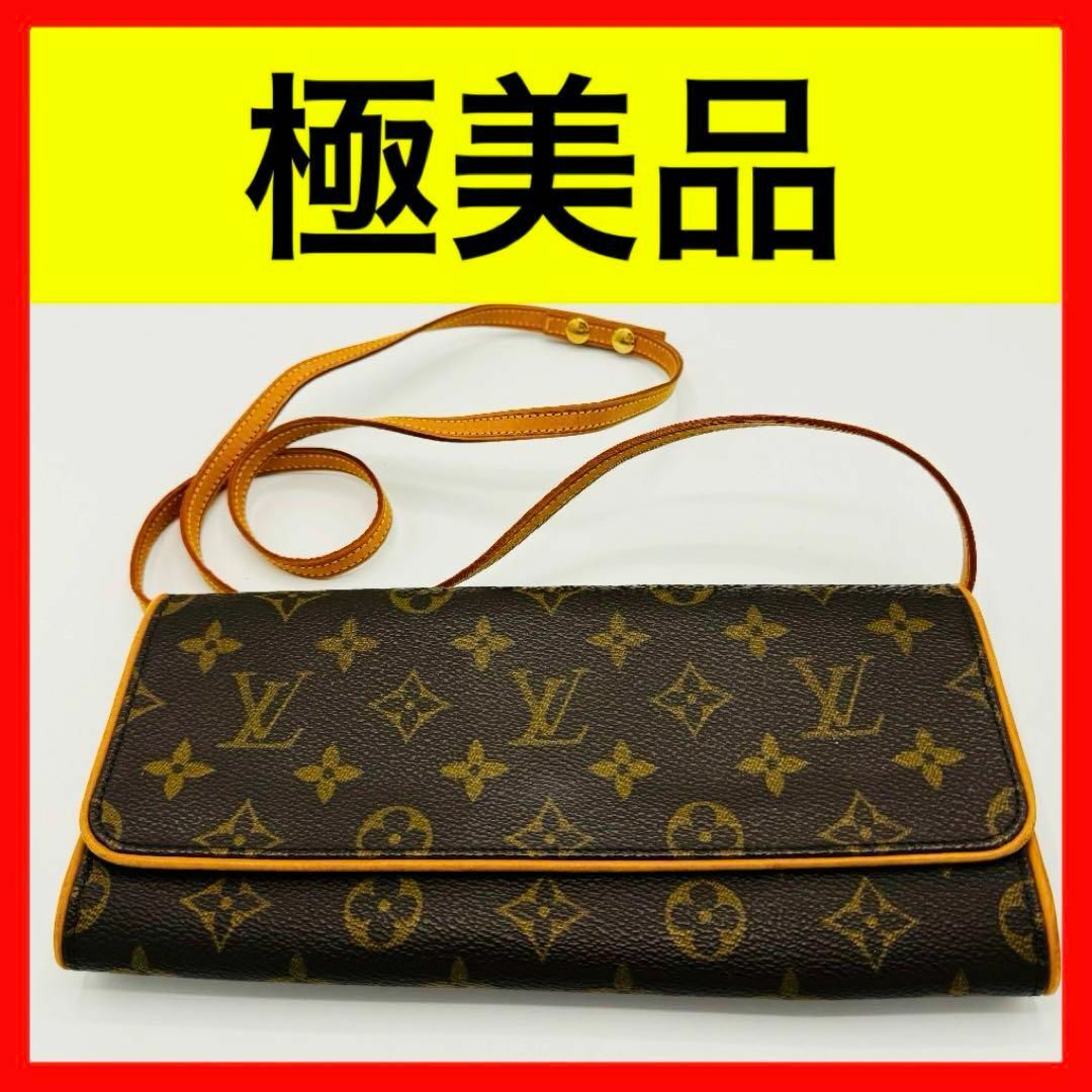 LOUIS VUITTON - ○ 極美品 ルイヴィトン モノグラム ポシェット ...