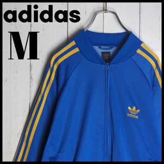 アディダス(adidas)の【希少デザイン】 adidas トレフォイルロゴ ATP トラックジャケット(ジャージ)