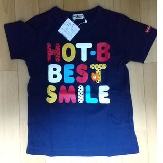 ホットビスケッツ(HOT BISCUITS)の値下げ中新品未使用 ミキハウス ホットビスケッツ 半袖Tシャツ 110(Tシャツ/カットソー)