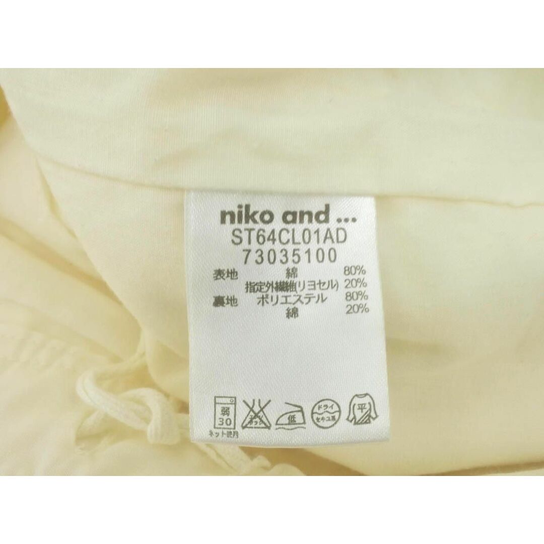 niko and...(ニコアンド)のniko and ニコ アンド ワイド パンツ sizeL/白 ■■ レディース レディースのパンツ(その他)の商品写真