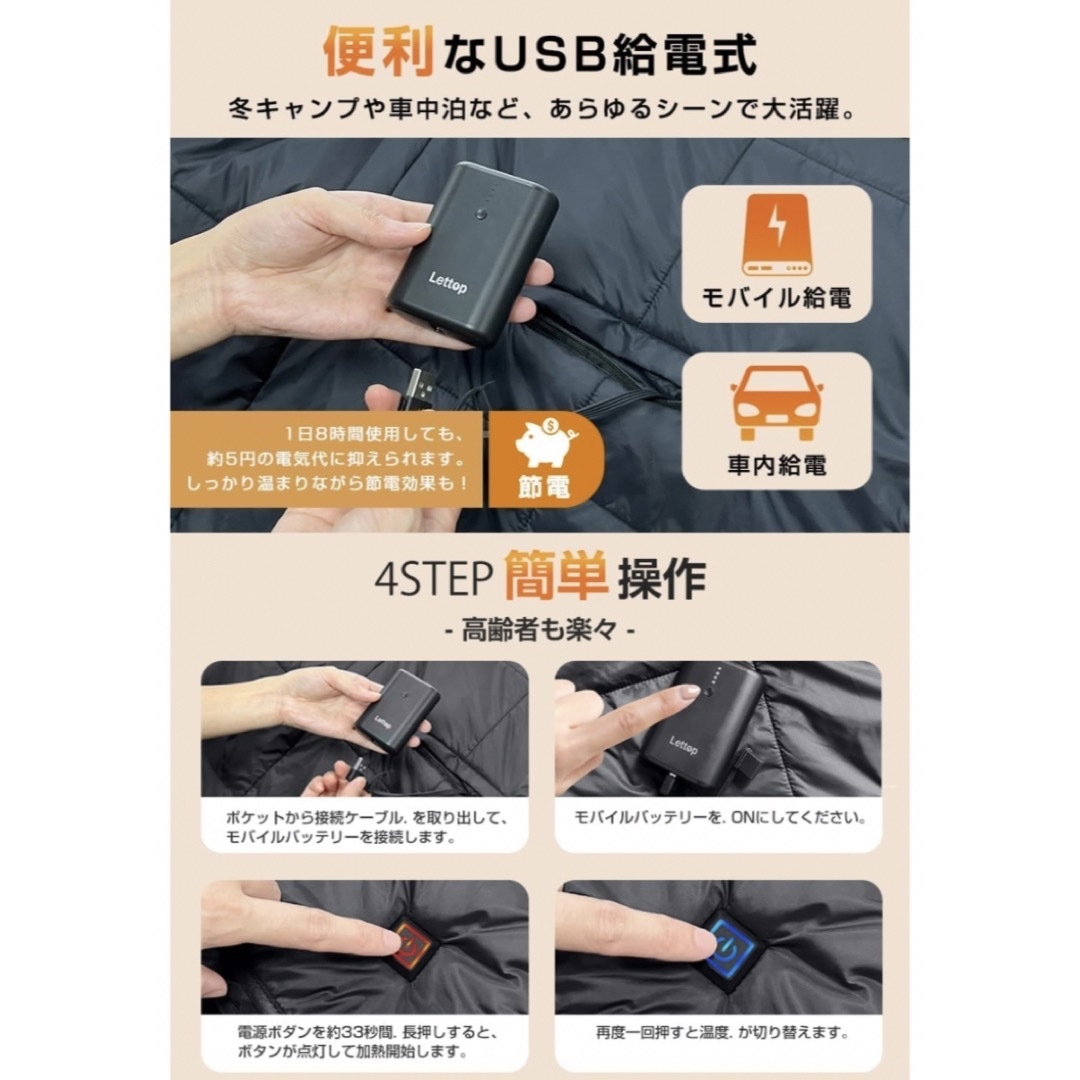 Zaida 電気毛布 ひざ掛け  USB給電 速暖 3段階温度調節　キャンプ　春 スマホ/家電/カメラの冷暖房/空調(電気毛布)の商品写真