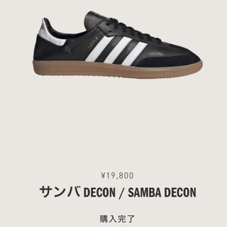 オリジナルス(Originals（adidas）)のadidas Samba Decon(スニーカー)