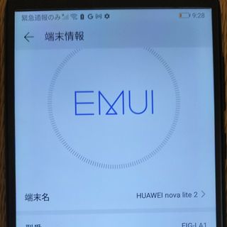 ファーウェイ(HUAWEI)のHUAWEI nova lite2(スマートフォン本体)